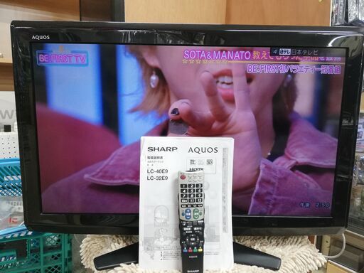 シャープ(AQUOS)★32V型液晶テレビ★2012年製★LC-32E9★取扱説明書・リモコン付　☆管理4091136