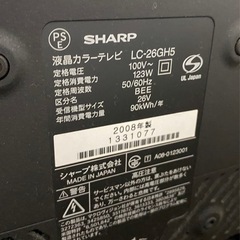 sharp 液晶テレビ 26inchの画像