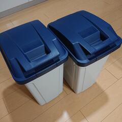 決まりました　　ゴミ箱 35L ２セット
