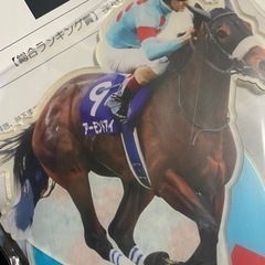 JRAオッズマスターグランプリ総合ランキング賞　アーモンドアイ盾