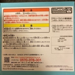 Re:ゼロ　ラムとレムのフィギュアのセットの画像