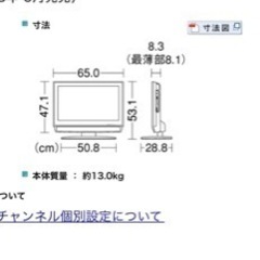 sharp 液晶テレビ 26inchの画像