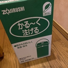 ポット