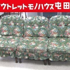 飛騨の家具 3人掛けリビングチェア 穂高 メッシュネット