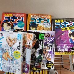 名探偵コナン　いろいろの画像