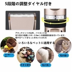 ペット用バリカンの画像