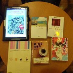 【読書会】4月12日(火)20時30分～