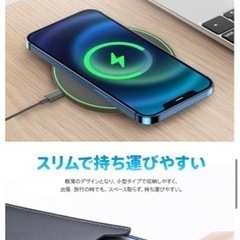 wireless充電器の画像