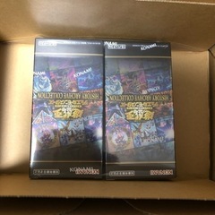 遊戯王 ヒストリーアーカイブコレクション2box