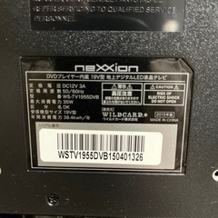 nexxion DVDプレーヤー内蔵 19V型地上デジタルLED液晶テレビの画像
