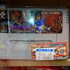 4900円➡️2100円➡️1300円🈹悪魔城ドラキュラ　稼働品