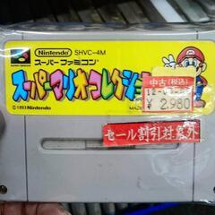 5個ｹﾞｰﾑ本体16302➡️4900円🈹5人ﾌﾟﾚｲ,ﾏﾙ秘ﾃｸ,ｸﾘｰﾆﾝｸﾞｾｯﾄ,直ぐ遊べるｾｯﾄ,他の商品と同時購入でこちらを最大3900円【ネット決済してません】の画像