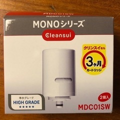 クリンスイ　浄水器　カートリッジ　1つ