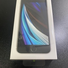 iPhone SE 第二世代　128GB SIMフリー　新品未開封