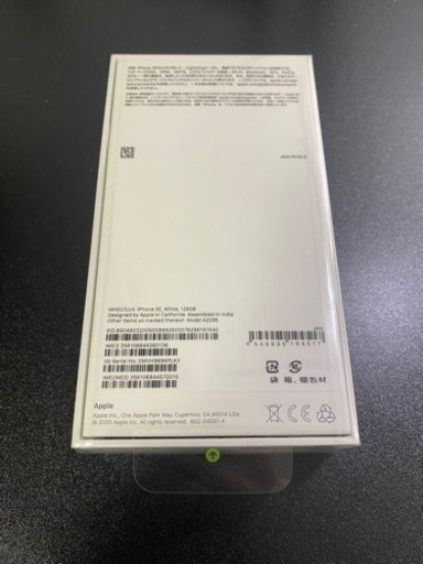 iPhone SE 第二世代　128GB SIMフリー　新品未開封