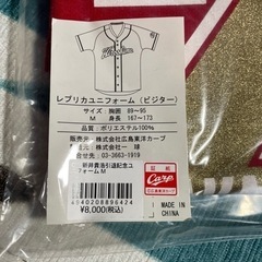 《おまけ付き》カープ⚾️新井🏆引退記念ユニフォームの画像