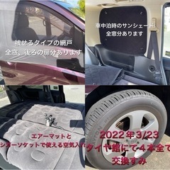 日産セレナ  cc25 車検令和５年8/28‼️現車確認必須‼️即車中泊可❗️値下げの画像