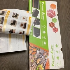 家庭用真空パック機　