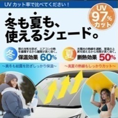 アルファード ヴェルファイア 30系 カーテン サンシェード 車中泊 グッズ 断熱 プライバシーサンシェード リア ALPHARD VELLFIRE 30 ハイブリッド の画像