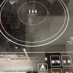 【売約済み】2口IHコンロの画像