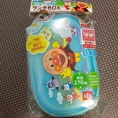 アンパンマン弁当箱⭐︎新品未開封！！