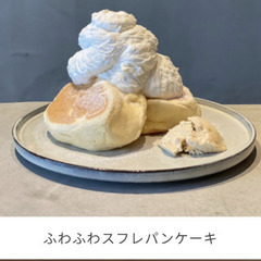 40代50代☆5/15(日)所沢ランチ会