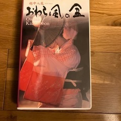 VHS  おわら風の盆