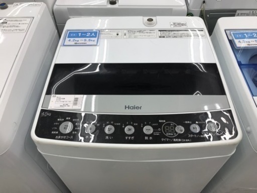 Haier 全自動洗濯機　4.5kg