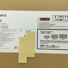 【店頭販売のみ】⭐︎レア⭐︎　SONY  aibo アイボ　ERS−1000 2019年限定カラー　チョコエディション　チョコレート・トライカラー　¥140,800(税込)の画像