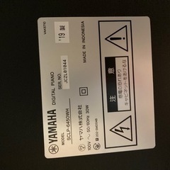 YAMAHA 電子ピアノSCLP-6450WH