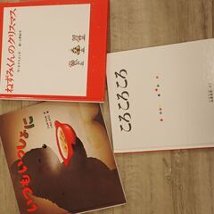 ０～２、３歳くらい向けの絵本１５冊の画像