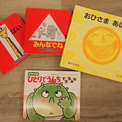 ０～２、３歳くらい向けの絵本１５冊の画像
