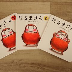 ０～２、３歳くらい向けの絵本１５冊の画像