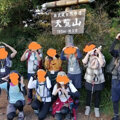 4/16土 40代ゆるゆる天覧山～多峯主山