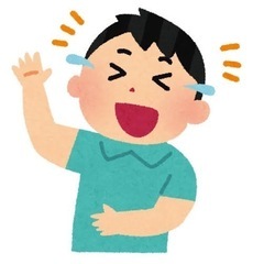 一緒に笑い絶えない動画を撮れる人募集！