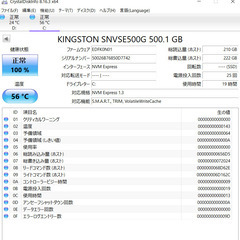 ほぼ未使用ノートPC（第11世代CPU）内容ご確認下さい