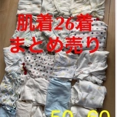 今週処分します!