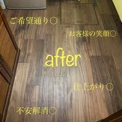 室内屋外問わずお悩みありましたら(リフォーム、外構など) − 神奈川県
