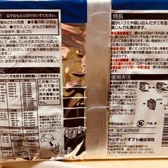 掃除機紙パック未使用の画像
