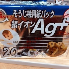 掃除機紙パック未使用