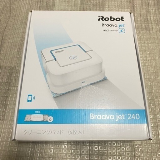 ブラーバジェット240 美品