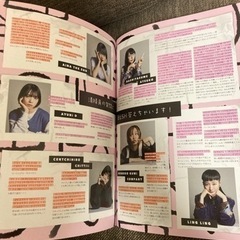 清掃員向け！ファンクラブアイテムの画像