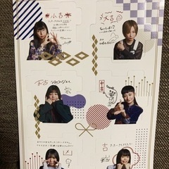 清掃員向け！ファンクラブアイテムの画像