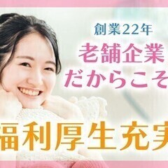 【人気お菓子の製造】土日祝休み＆週払い＆高時給♪60代までの男女...
