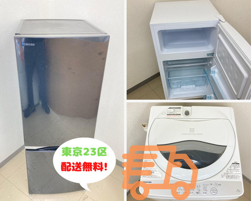 ♪(^∇^*)30日間の保証で安心！リサイクル家電をぜひぜひ使ってみてください！！【ご連絡お待ちしています！】