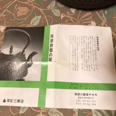 最終値下げしました。南部鉄器 湯釜(炉釜)　風呂釜の画像