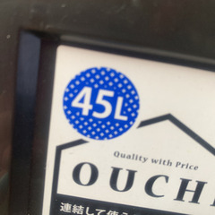 ダストボックス45L ジョイントありの画像