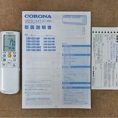 🌸19年モデル,美品,お買い得‼️フィルター自動お掃除❗️冷房9️⃣帖クラス,標準設置工事込み[商品番号:133]の画像