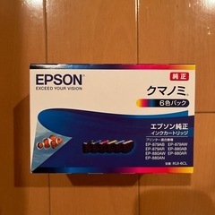 新品！未開　EPSON KUI-6CL クマノミ　6色パック　エ...
