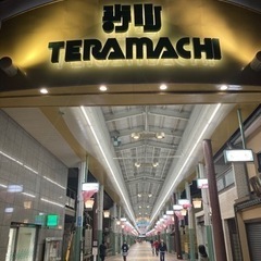 京都を回りませんか。 - 友達